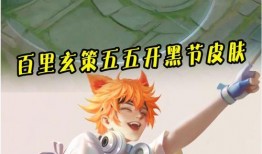 爆料百里玄策视频,视频爆料揭示刺客英雄的神秘面纱